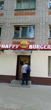 The Happy Burger