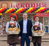 Plyushka & Vatrushka