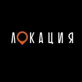 Локация ресто бар