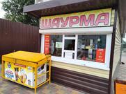Шаурма