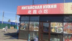 Кафе китайской кухни