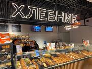 Хлебник