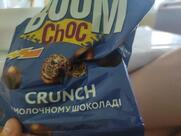 Пицерия Frady Fazber