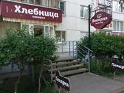 Хлебница