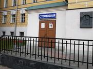 Столовая МГУ
