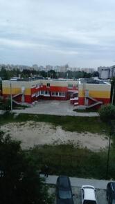 Пинта