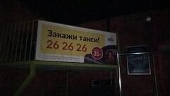 Пельменная № 1