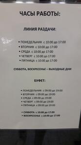 Фаер ООО