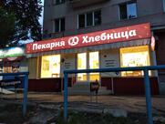 Хлебница