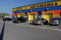 Магистраль
