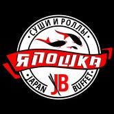 Япошка Japan Buffet