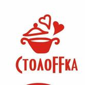 СтолоFFка, Шефская 13