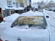 Solodoff
