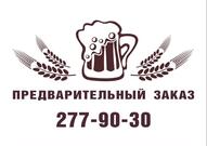 ООО "НовСиб"