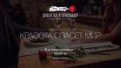 Хурма и Мандарин