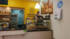 Любимая Пекарня
