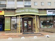 Хлебница