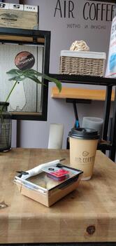 Air Coffee