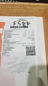 Автосуши Автопицца