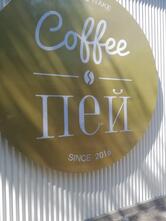 Barista & Povarista
