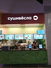 СушиВесла