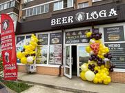 Beerloga