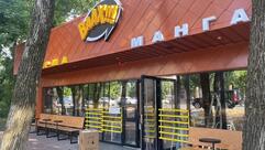 шаурма ВААХ мангал