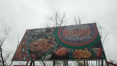 Исфара