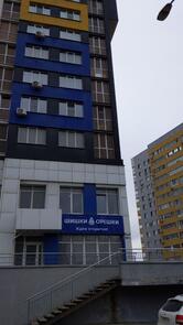 Шишки&Орешки