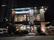 Вкусно — и точка