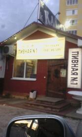 Главпивторг