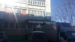 Закусочная