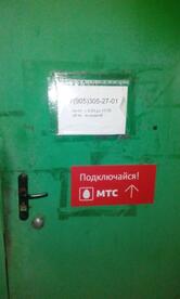 Ралина