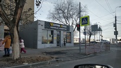 Пивная лавка