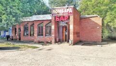Встреча