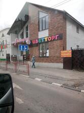 Ривьера