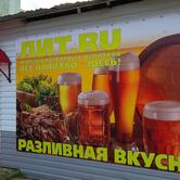 Парус