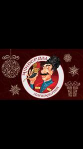Алаверды