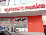 Суши Make, доставка суши
