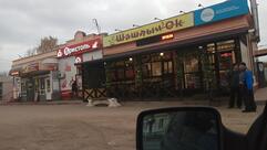 ШашлычОк