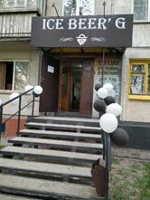 Ice Beer`g