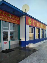 Гурман