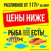 Хмель&Солод