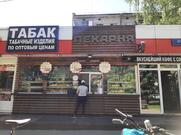Кафе-Пекарня