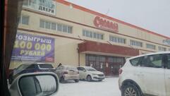 Столовая