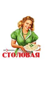 Промзона