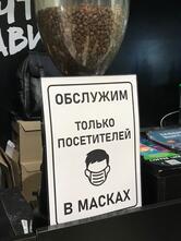 Coffee Like