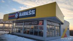 Мангал Havass
