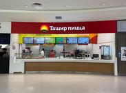 Ташир Пицца