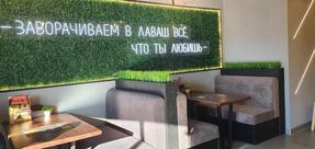 Vлаvаше